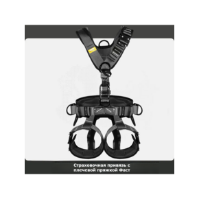 Страховочная привязь Бюджет, XInda